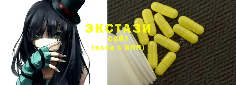 Ecstasy mix  ОМГ ОМГ ссылка  Елабуга  купить закладку 