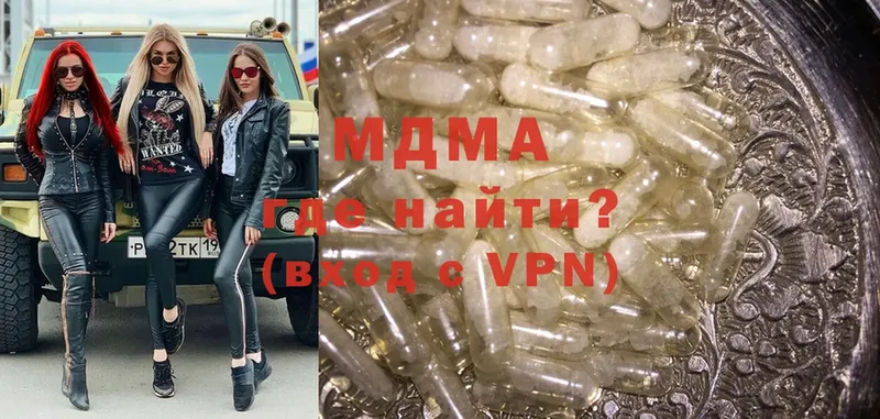 MDMA VHQ  MEGA ссылка  Елабуга 